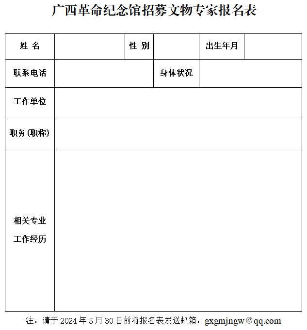 1710380954003.png 微信图片_20240314094825.png